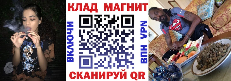 Как найти наркотики Великие Луки Альфа ПВП  Мефедрон  Марихуана 