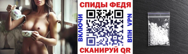 Амфетамин VHQ  mega как зайти  Великие Луки 