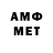 ГАШИШ VHQ Mus Meer