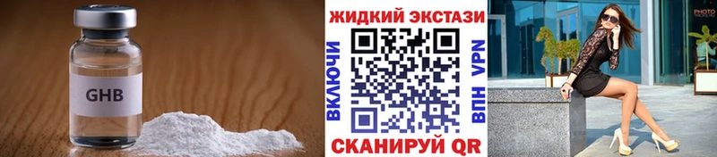 наркошоп  Великие Луки  БУТИРАТ 1.4BDO 