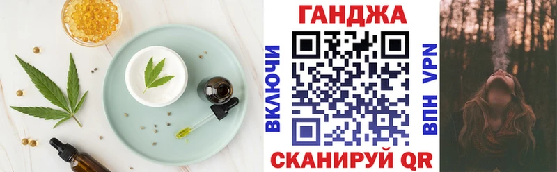 Canna-Cookies марихуана  где можно купить   Великие Луки 