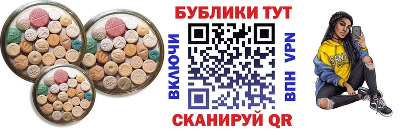 Экстази XTC  цены   Великие Луки 