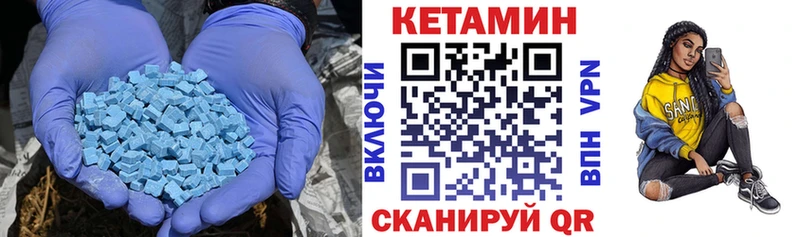 где купить наркоту  Великие Луки  kraken онион  КЕТАМИН ketamine 