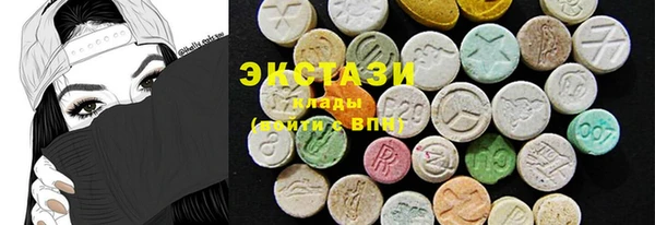альфа пвп VHQ Аркадак