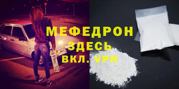 а пвп мука Армянск