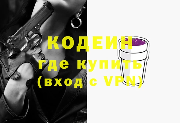 первитин Алагир