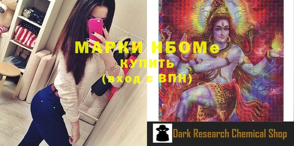 кристаллы Аксай