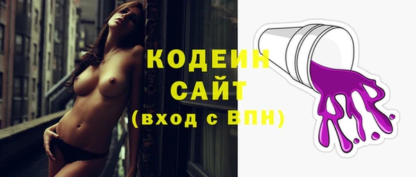 кристаллы Аксай