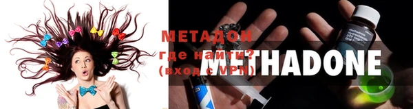 мефедрон VHQ Няндома