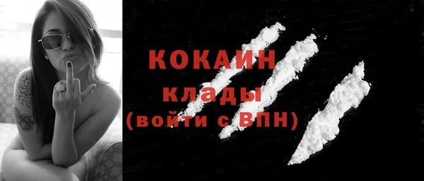 а пвп мука Армянск