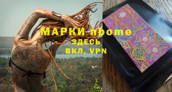 а пвп мука Армянск