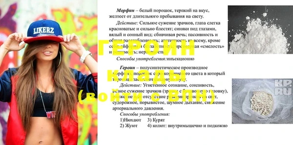 а пвп мука Армянск
