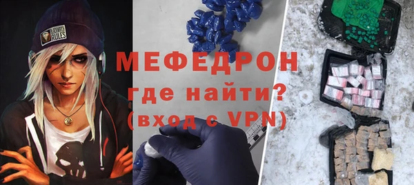 гашик Нязепетровск