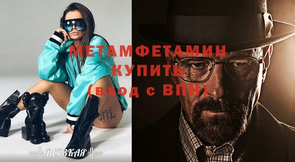 молекула духа Алапаевск