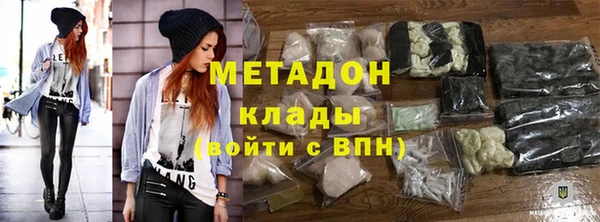 молекула духа Алапаевск
