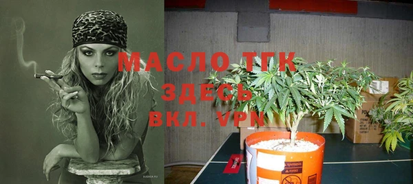 а пвп мука Армянск