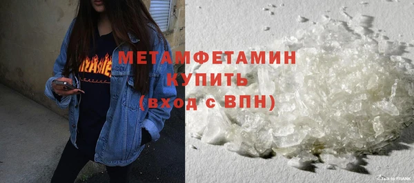 а пвп мука Армянск