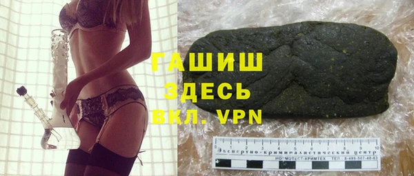 альфа пвп VHQ Аркадак