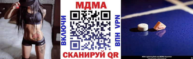 МДМА молли  Великие Луки 