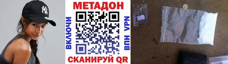 купить  сайты  Великие Луки  Метадон белоснежный 