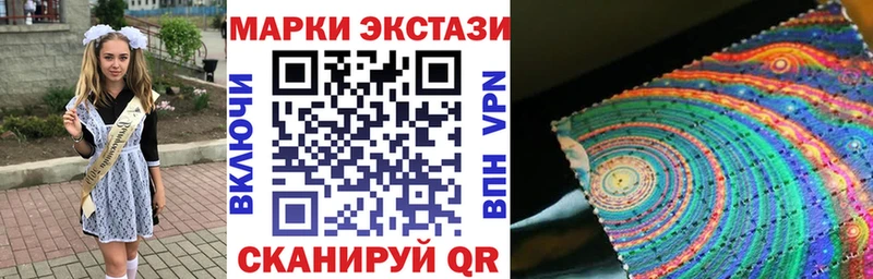 Марки N-bome 1500мкг  купить наркоту  Великие Луки 